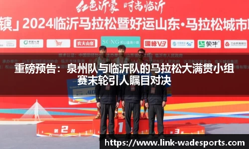 伟德体育官方网站
