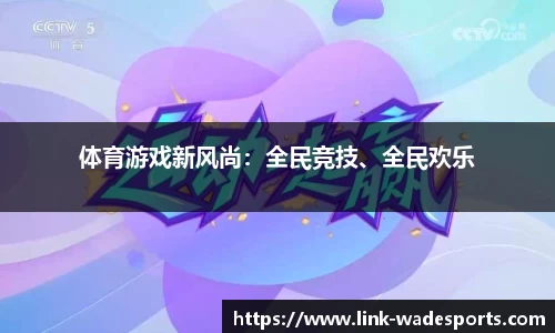 伟德体育平台