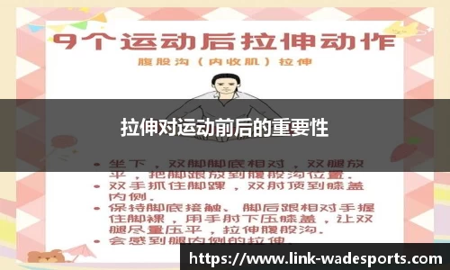 伟德体育官网