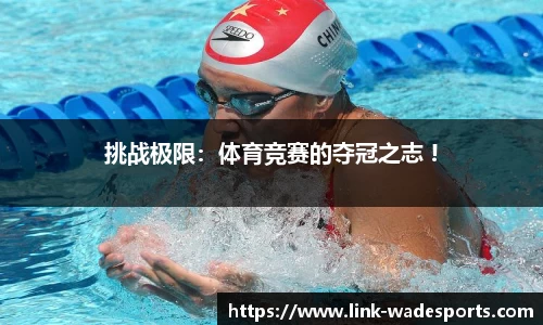 伟德体育平台