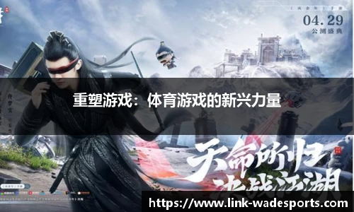 伟德体育官网