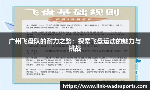 伟德体育官网