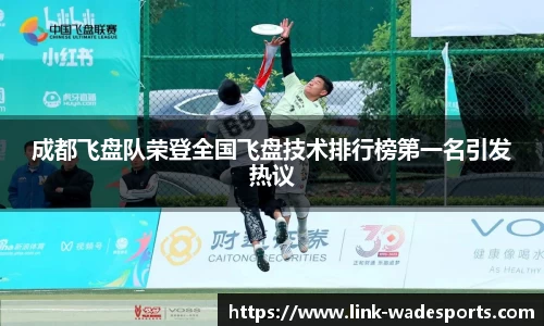 伟德体育